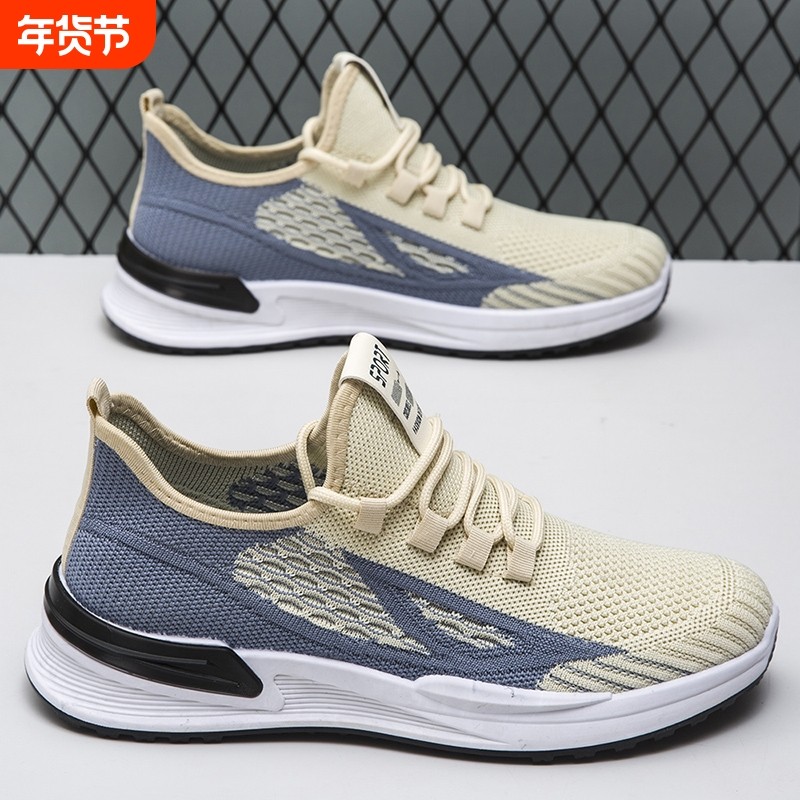 昌祥回力男鞋夏季男士休闲运动网面鞋百搭飞织镂空透气男网布鞋男,流行男鞋,网面鞋,淘宝优惠券,粉丝福利购,淘宝优惠卷
