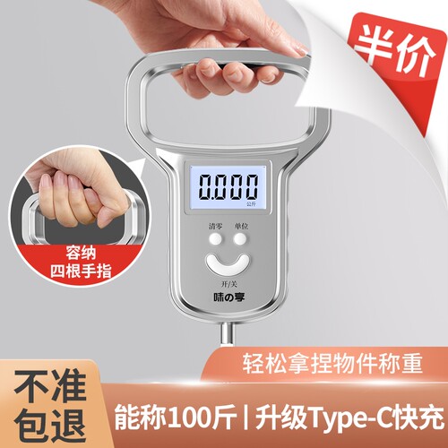 精准迷你手提电子秤50kg便携式高精度家用快递称挂钩称小型弹簧秤