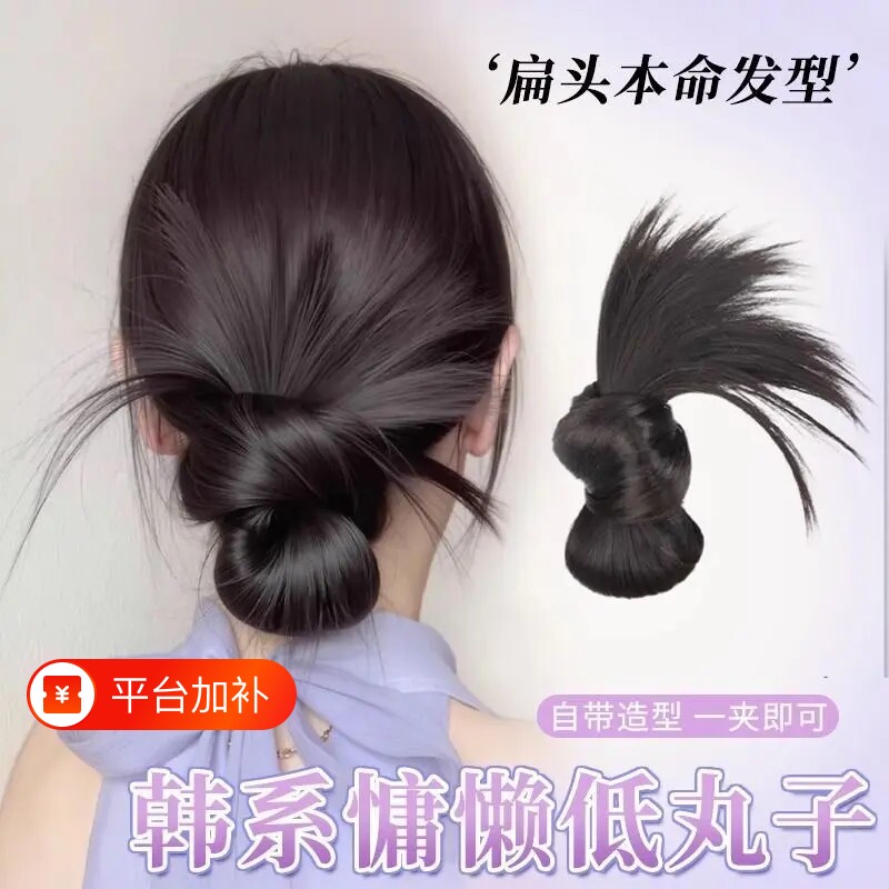 低扎丸子头假发抓夹盘发发包慵懒感造型头饰自然蓬松后脑勺假发包