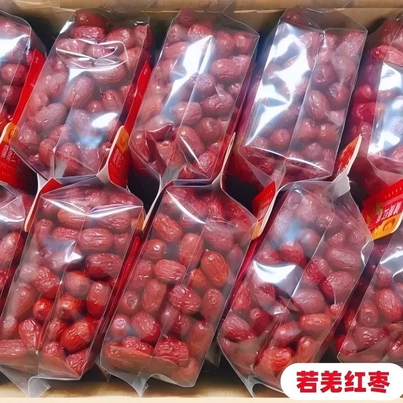 新疆优质若羌灰枣卄红枣500g煮粥泡茶生吃小灰枣皮薄肉厚香甜