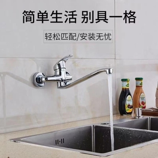 全铜暗装 阀家用 混水阀厨房洗菜盆阳台洗衣池入墙式 冷热水龙头墙装
