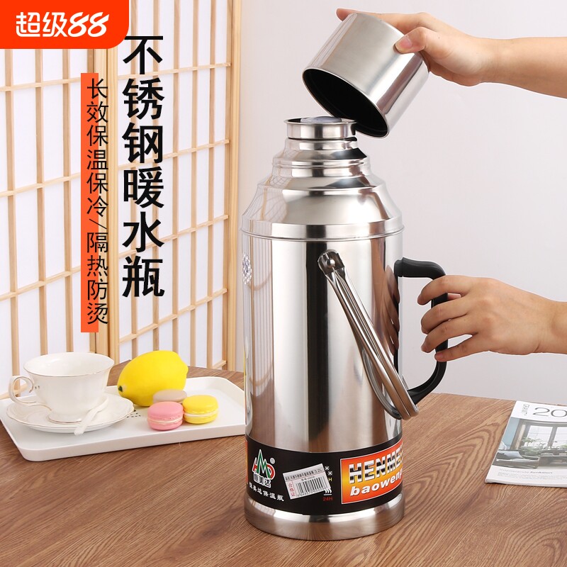加厚不锈钢外壳家用热水瓶壶暖水壶暖水瓶开水瓶玻璃内胆大容量保