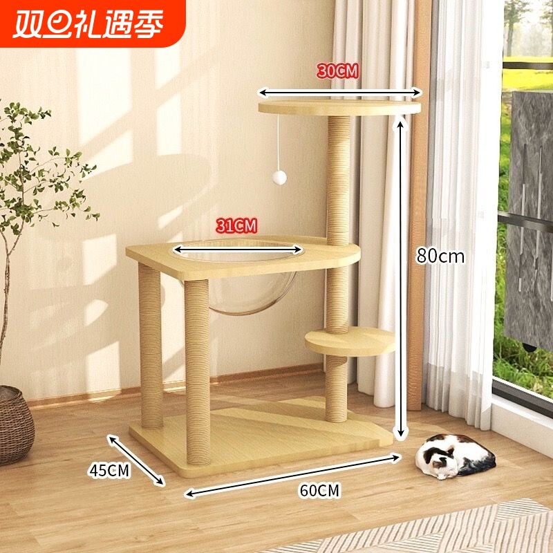 猫爬架猫窝太空舱猫树一体猫抓板抓柱多猫实木不占地小型逗猫架子