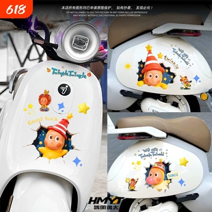 适用于创意可爱卡通玩偶手办车贴电动摩托车贴纸装饰贴画防水贴纸