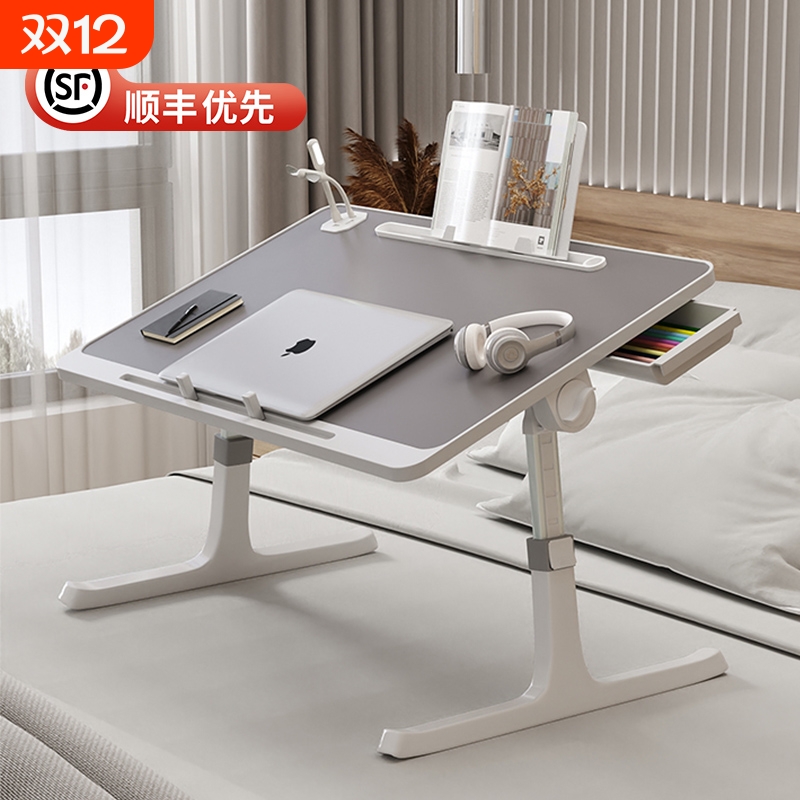 可折叠升降小书桌|超2000次加购