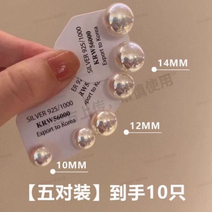 施家馒头粉光珍珠耳环耳钉女925银针轻奢气质2025新款小众耳饰品