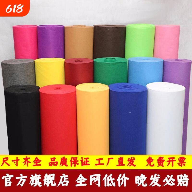 红地毯一次性结婚灰色白色婚礼开业门口楼梯喜事地毯舞台活动客厅