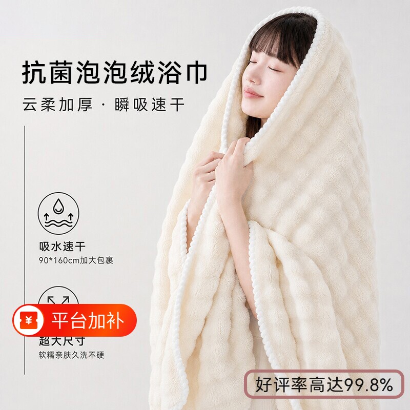 浴巾2026新款加厚男女成人毛巾情侣比纯棉全棉吸水柔软洗澡大裹巾