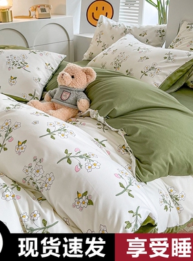 ins被套单件150x200x230单人学生1.8加厚磨毛被罩被单4件套床单