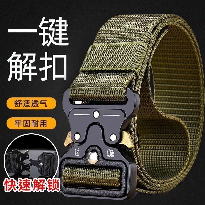 合金扣战术腰带男多功能帆布皮带男户外尼龙作训腰封工装裤带结实