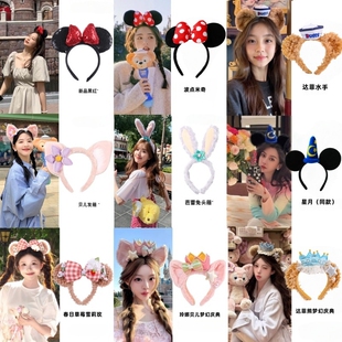 迪士尼发箍成人雪莉玫头箍游园装备拍照儿童亲子头饰女童米奇发饰