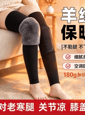 【七天超万人购买】保暖护膝
