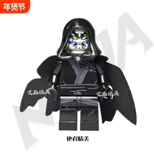 使者晴美第三方鬼怪国产幻影忍者积木便装绝版晴美公主玩具反派男