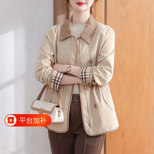 妈妈秋装时尚休闲外套2026新款中老年女装洋气巨好看百搭薄款风衣