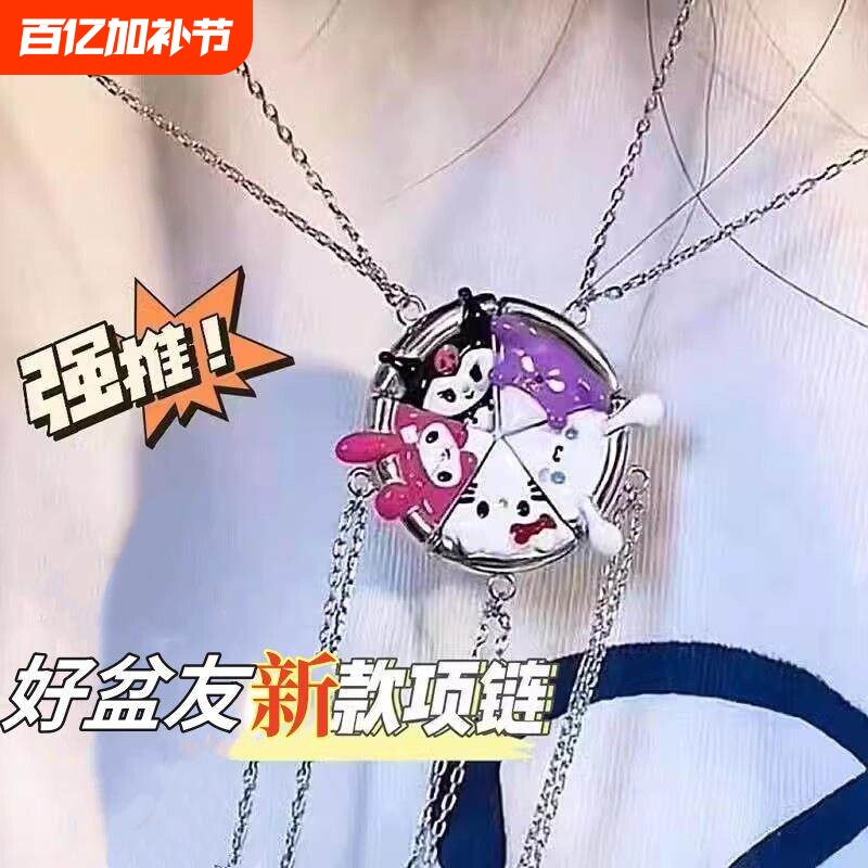 抖音同款卡通系列项链女可爱软妹卡通项链ins学生吊坠送闺蜜礼物
