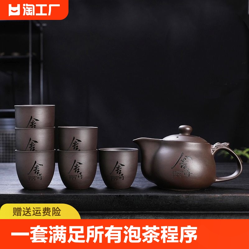 紫砂壶茶具一整套家用功夫茶杯容量单泡茶壶带过滤网茶水分离两杯