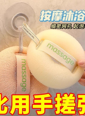 浴球搓澡两用起泡沐浴洗浴男用按摩高档浴花球洗澡神器女不散花