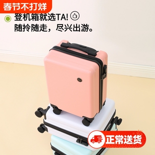 MOJY迷你小型14寸轻便旅行箱20*30*40登机箱超轻万向轮密码行李箱
