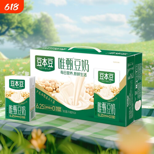 豆本豆唯甄原味豆奶250ml*24盒整箱装红枣谷物蜂蜜早餐奶植物蛋白