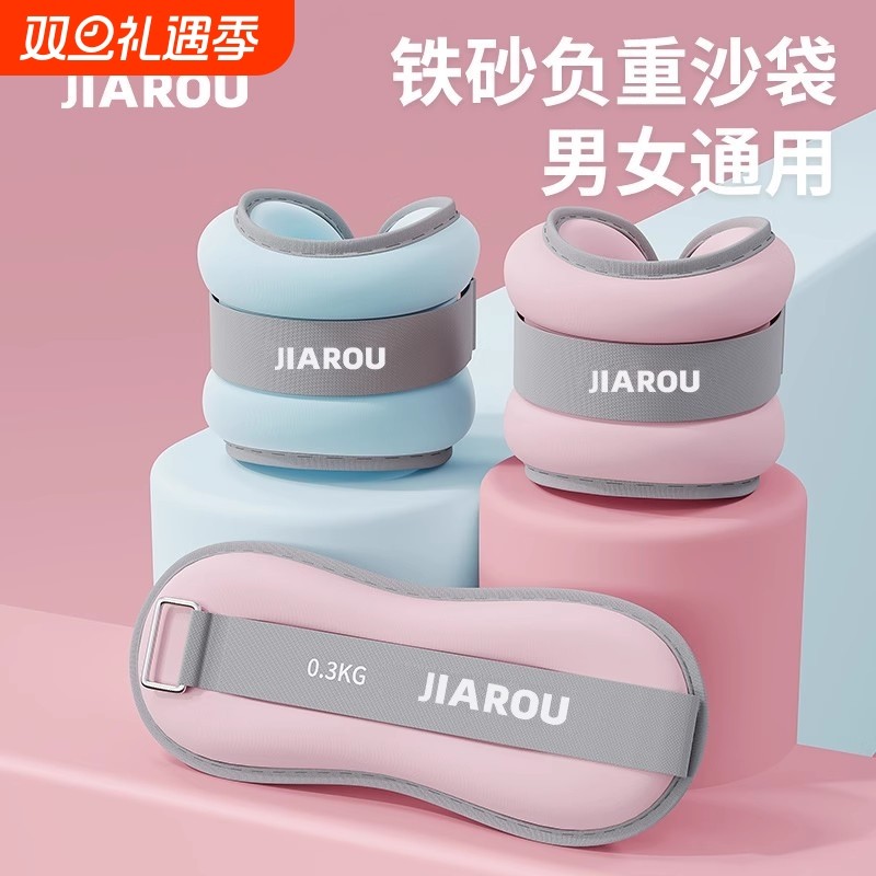 沙袋绑腿负重舞蹈跑步训练舞蹈跳舞专用装备腿部脚踝绑手儿童沙包