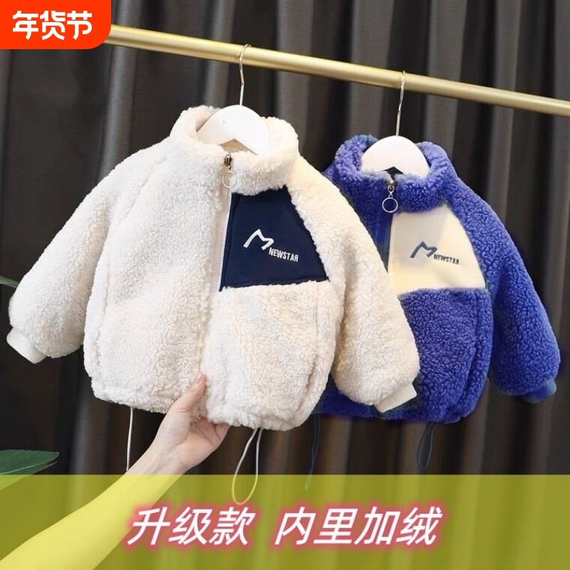 儿童毛毛衣外套秋冬装2025新款加绒加厚棉衣男童洋气宝宝秋装上衣,童装/婴儿装/亲子装,普通外套,淘宝优惠券,粉丝福利购,淘宝优惠卷
