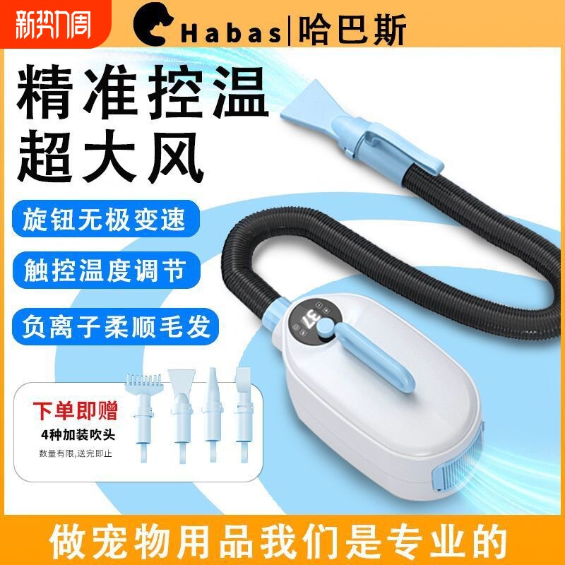 宠物吹水机家用静音吹风狗狗速干烘干洗澡猫咪犬吹毛拉毛一体机厂
