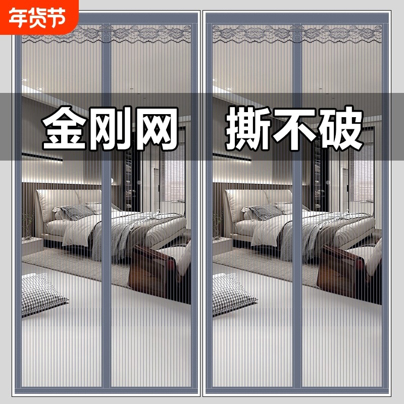 防蚊门帘磁性魔术贴夏季纱门纱窗家用隔断自吸全磁铁四季高档新款