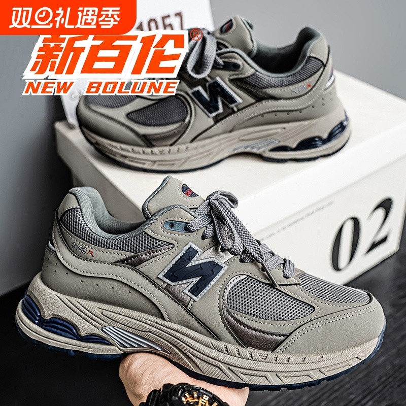 新百伦男鞋2025冬季新款2002r运动鞋休闲百搭n字跑步鞋女鞋元祖灰