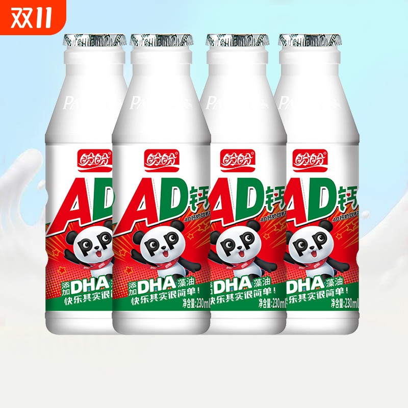 ad钙奶230g大瓶装整箱含乳酸甜饮料牛奶怀旧学生儿童早餐饮品