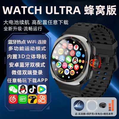 华强北WatchUltra双系统插卡5g智能电话手表wifi下载APP多功能摄像高清蓝牙微信监测定位游戏血压健康全网通