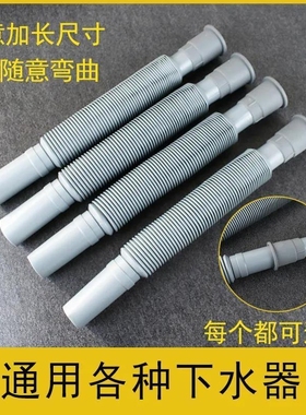 洗手台下面的管子水池排水管落水管配件卫生间面盆下水管下水器