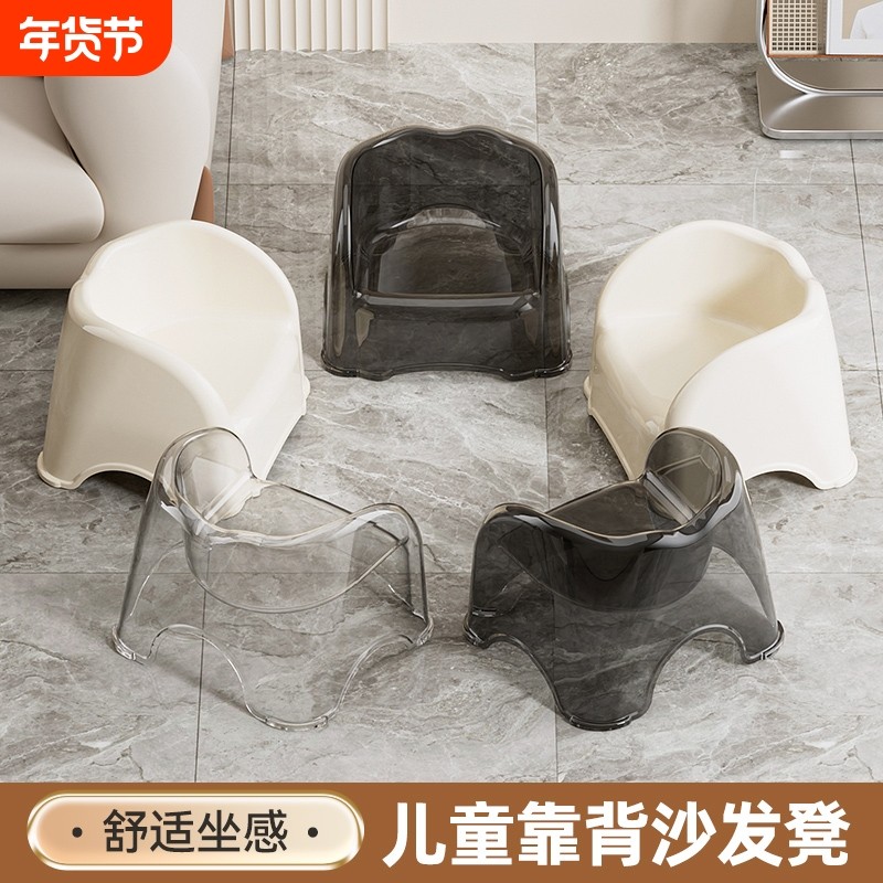 儿童塑料学习椅小凳子靠背椅加厚宝宝沙发餐椅防滑板凳婴幼洗澡凳,住宅家具,矮凳,淘宝优惠券,粉丝福利购,淘宝优惠卷