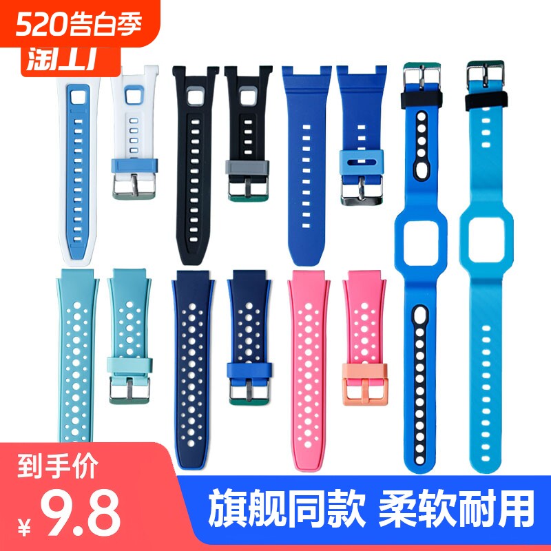 适用华为儿童电话手表表带3Pro配件3S荣耀电话小K2腕带3X4X新耀款智能运动硅胶防水保护套替换带磁吸手腕