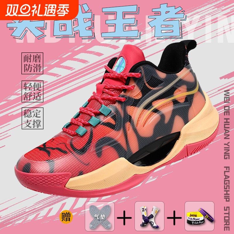 新款美克桀骜篮球鞋男防滑耐磨摩擦有声音实战大码运动鞋46码47码