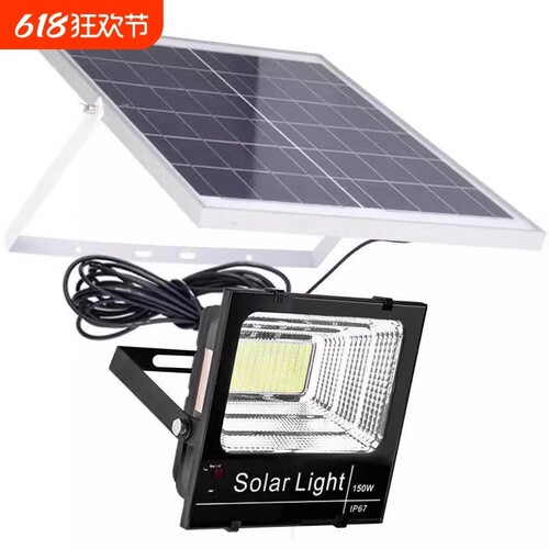 2025新款太阳能照明灯led庭院家用亮300W5000W充电室内农村防水