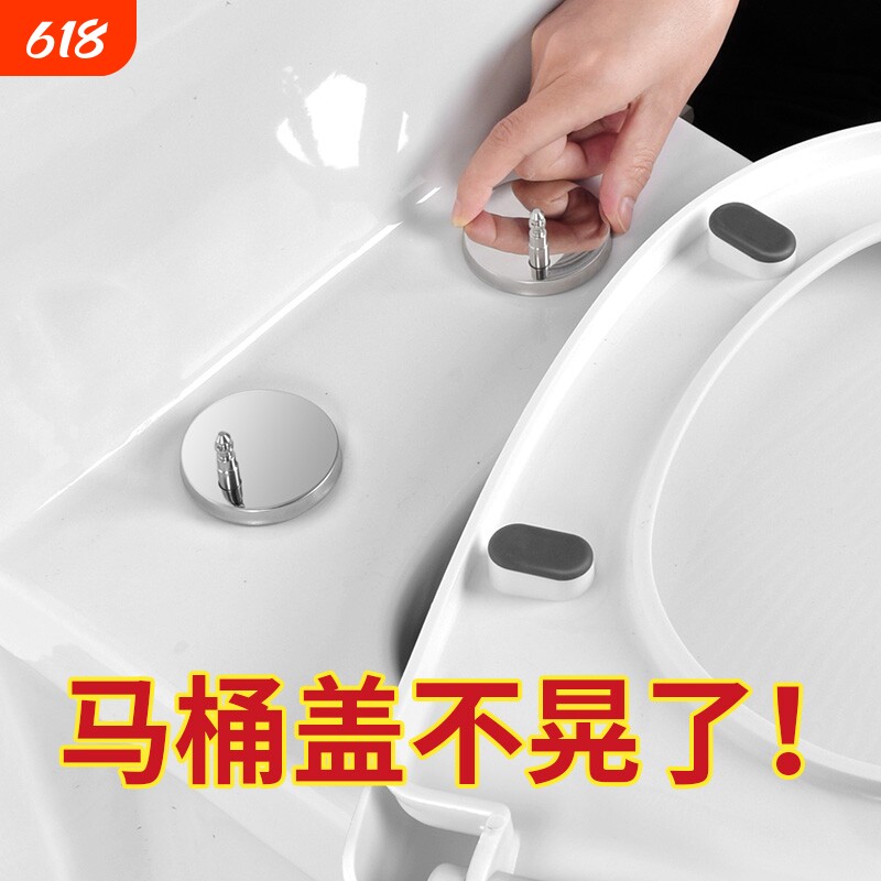 马桶盖配件固定螺栓卡扣坐便器盖板膨胀螺丝通用盖子零件大全快拆