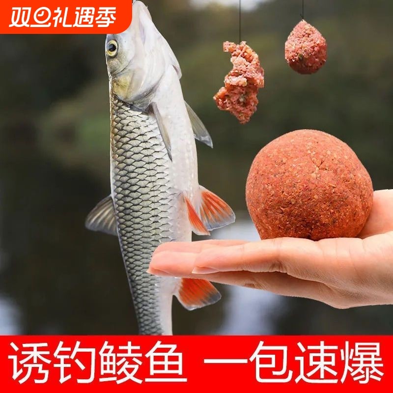 鲮鱼饵料土鲮专攻广东野钓泰鲮红眼鱼饵大土凌饵料湖库黑坑鱼饵料