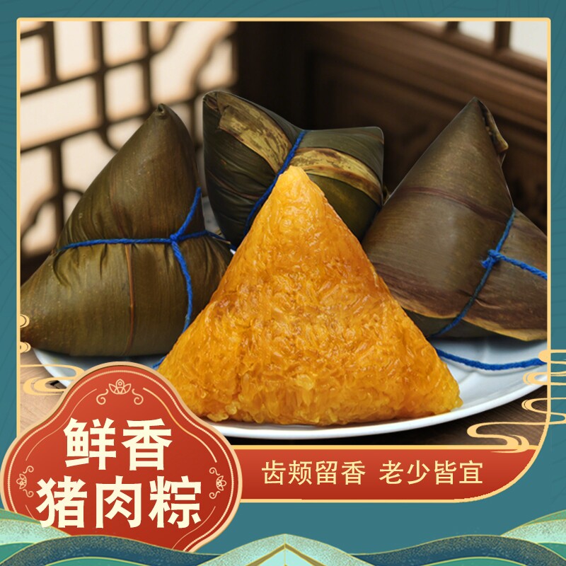 纯手工草灰碱水粽端午节大粽子白米原味绿豆板栗猪肉粽古法大粽子