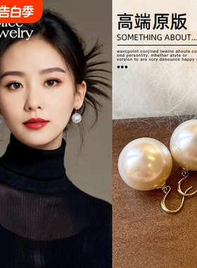 大珍珠耳坠女高级感轻奢适合夏天的耳环2026新款耳钉白色耳饰配饰