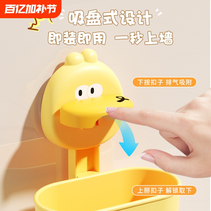 吸盘牙刷置物架子一家三口漱口杯刷牙杯卫生间壁挂式儿童牙刷架子