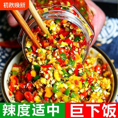 湖南特产特辣蒜蓉辣椒酱