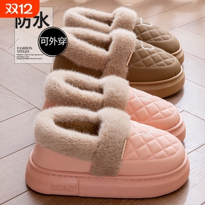 防水包跟棉拖鞋女士秋冬季2025新款室内家居毛绒加厚保暖外穿棉鞋