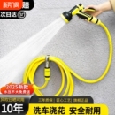 家用七模式 洗车水枪水管软管浇水浇菜撒水洒水喷头浇花户外水管