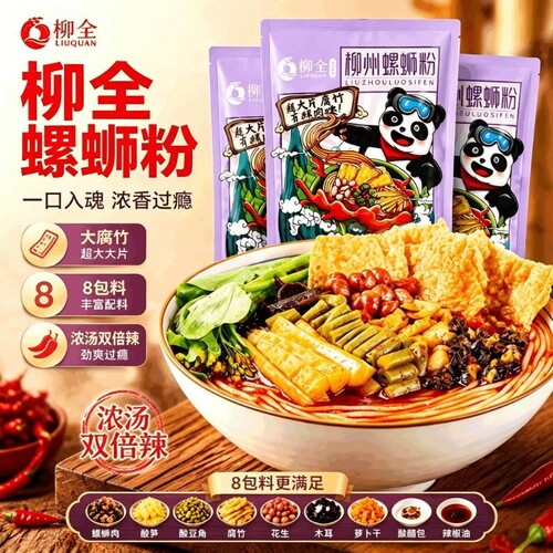 柳州螺蛳粉柳全正宗螺肉大腐竹