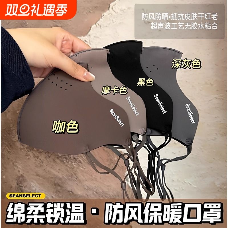 防晒口罩高颜值防紫外线女2025新款遮阳面罩夏季冰丝3d立体透气