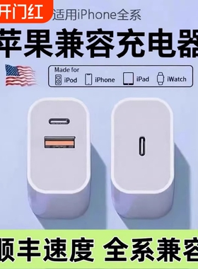 适用苹果充电器头45WPD双口iPhone15/16/17快充头14手机20数据线30w插头二合一typec双多口原套装11XR冲iPad