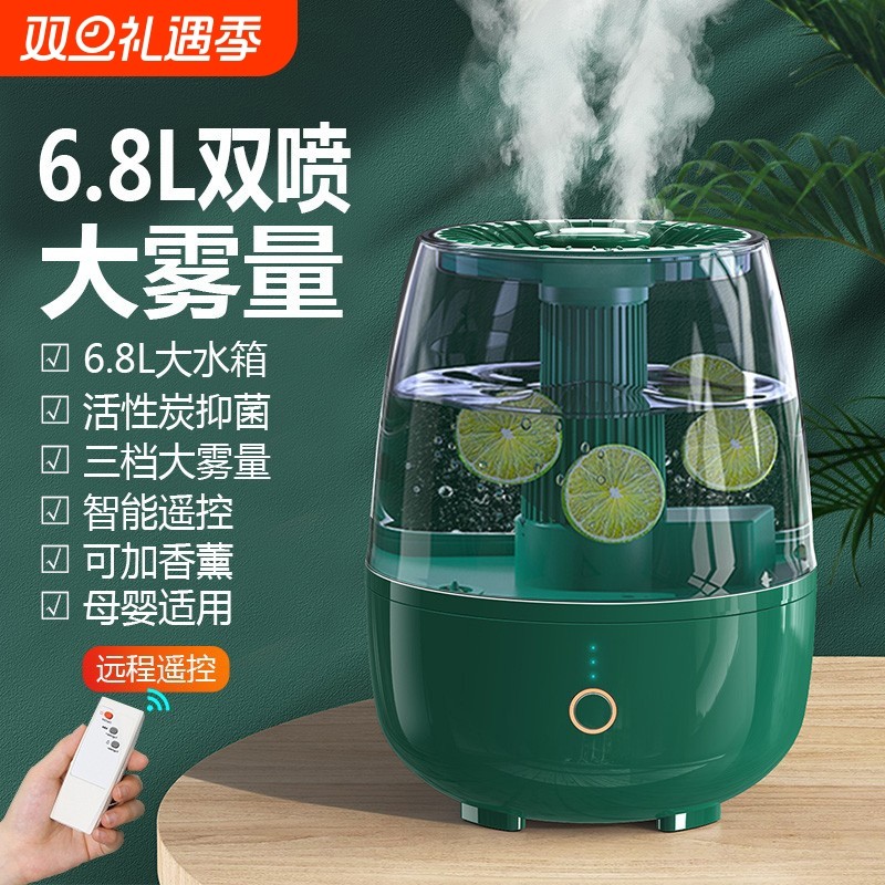 加湿器家用大雾量双喷桌面空调卧室净化空气濕香薰机