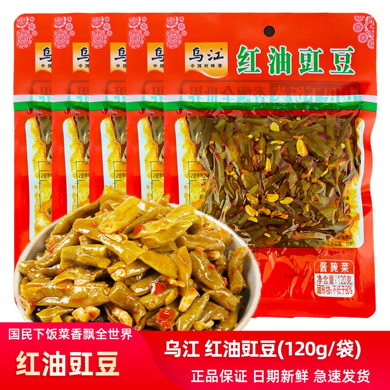 乌江红油豇豆下饭菜120g微辣图片