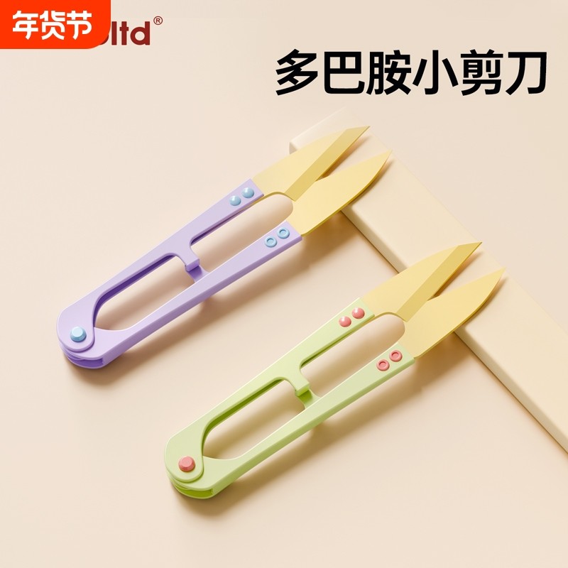 小剪刀剪线头手工服装厂家用十字绣大号剪刀裁缝剪纱剪尖头高碳钢