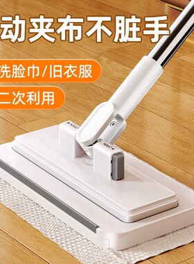 拖把夹布式平板拖把干湿两用